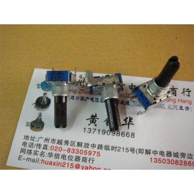 

142 horizontal volume potentiometer A20K A10K 4 feet long handle 20MM