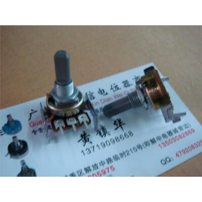 

161 horizontal single joint potentiometer B20K