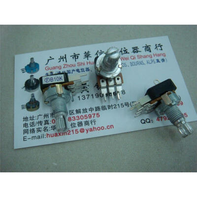 

128 single-joint with switch potentiometer B10K 15MM rachis