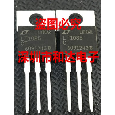 

LT1085CT TO-220