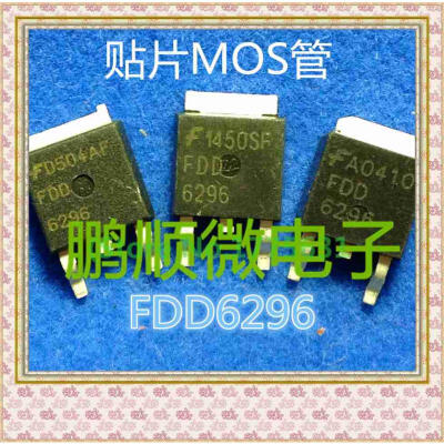 

20PCS/lot FDD6296