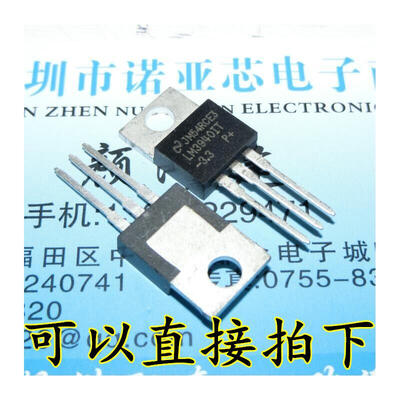 

LM3940IT-3.3 LM3940 TO-220