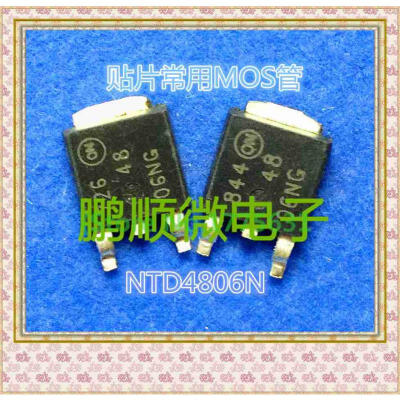 

50PCSlot 4806NG TO-252