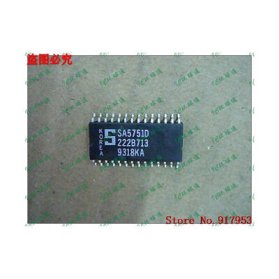 

Free shipping 10PCS 100% NEW NE5751D