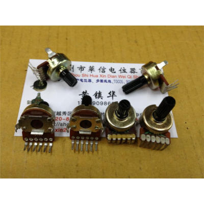 

161 vertical double potentiometer B10K 15mm rachis