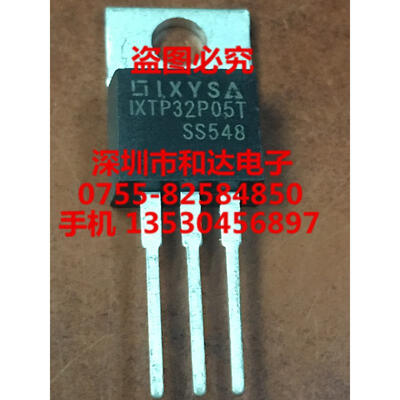 

IXTP32P05T TO-220
