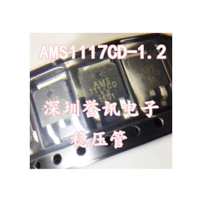 

AMS1117-ADJ AMS1117CD-ADJ TO252