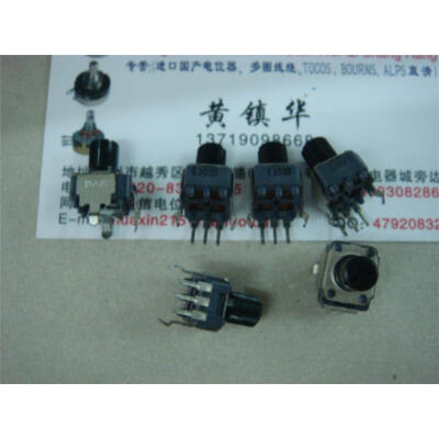 

DAE 09 Vertical single joint potentiometer B5K B10K B50K B100K