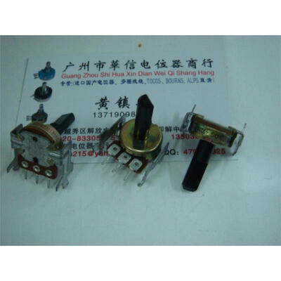 

161 horizontal single- joint potentiometer G100K