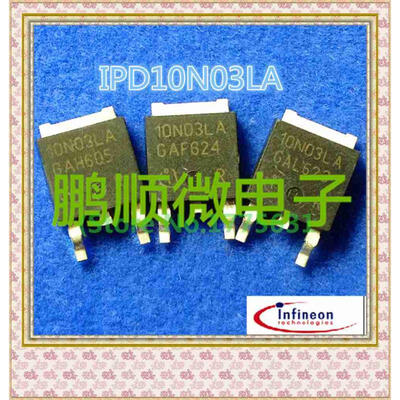 

50PCS/lot 10N03LA TO252