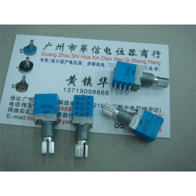 

9011 quadruple stepping potentiometer C50K with 40 points