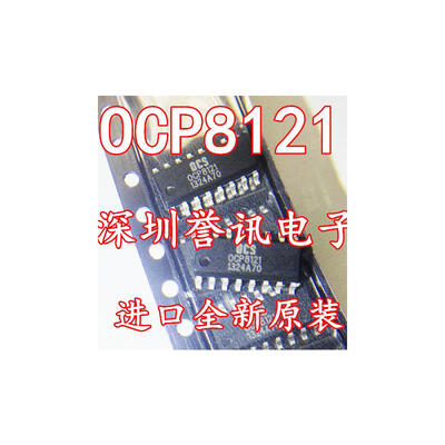 

OCP8121 0CP8121 SOP