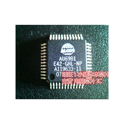 

AU6981 AU6981E42-GHL-NP QFP