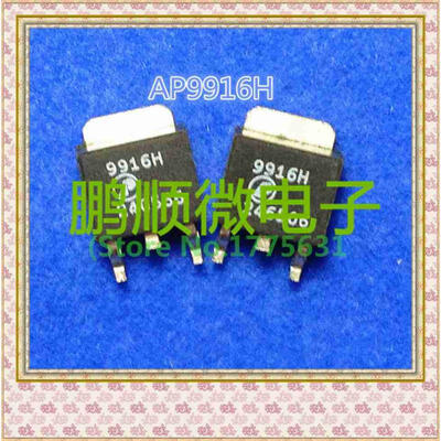 

50PCS/lot AP9916H TO-252