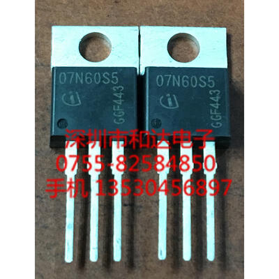 

07N60S5 SPP07N60S5 TO-220