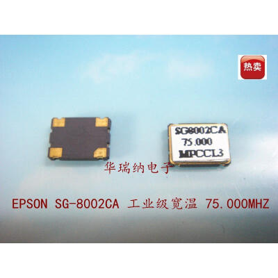 

SG-8002CA 57 75M 75MHZ 75000MHZ