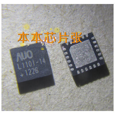 

L1101-14 L110I-14 QFN
