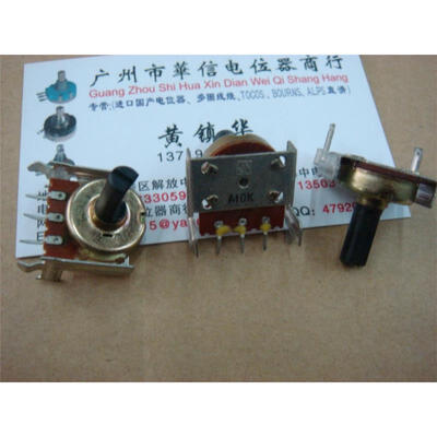 

161 horizontal single joint potentiometer A10K handle length 15MMF