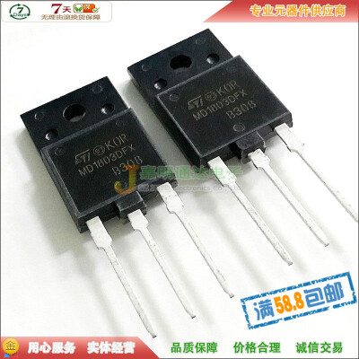 

MD1803DFX TO-3PF