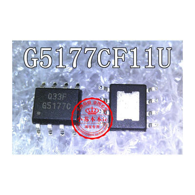 

Free shipping 5pcslot G5177CF11U G5177C SOP8 laptop p new original