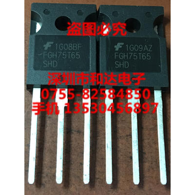 

FGH75T65SHD TO-247
