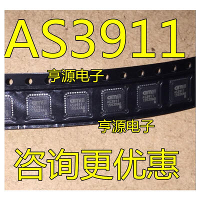 

AS3911 AS3911-BQFT QFN-32