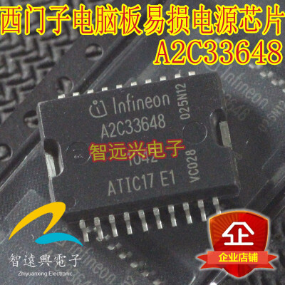 

A2C33648 ATIC17 E1 automotive computer board