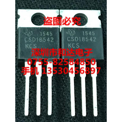 

CSD18542KCS TO-220