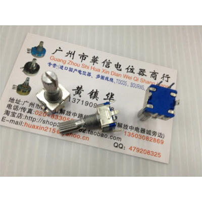 

EC11 encoders handle length 20MM Stepping 20:00