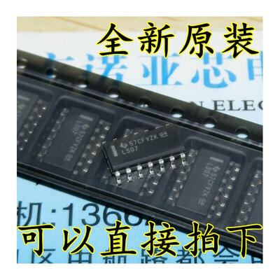 

SN74LS07DR 74LS07D LS07 SOP16 39MM