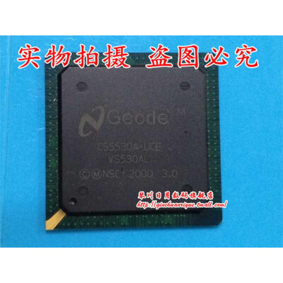 

CS5530A-UCE
