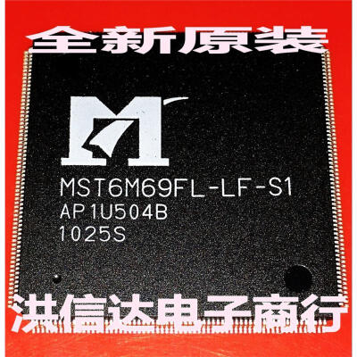 

MST6M69FL-LF-S1