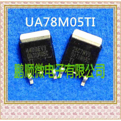 

20PCS/lot UA78M05C 78M05