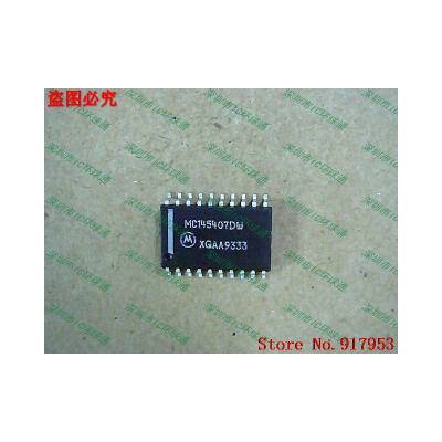 

Free shipping 10PCS MC145407DW