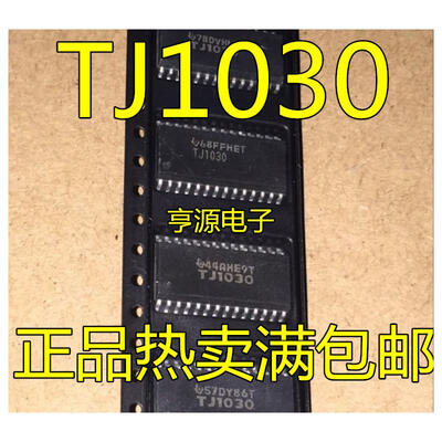 

THS1030IDWR THS1030IPWR TJ1030