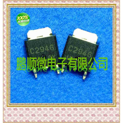

50PCS/lot 2SC2946 C2946