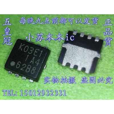 

Free shipping 5pcslot RJK03E1D K03E1 RJK03E1 laptop p new original