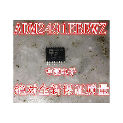 

ADM2491E ADM2491EBRWZ