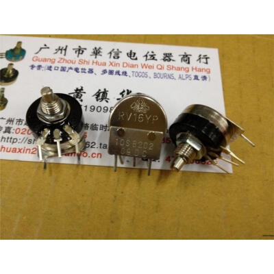 

RV16YP 10S B202 2K potentiometer