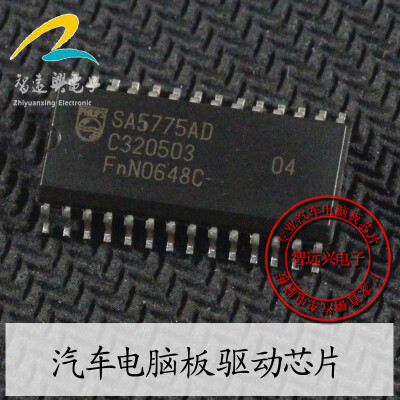 

SA5775AD automotive computer board