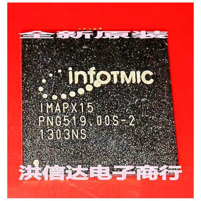 

IMAPX15 1MAPX15CPU