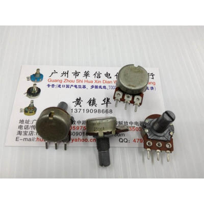 

16 single handle 15MM A250K associated potentiometer round