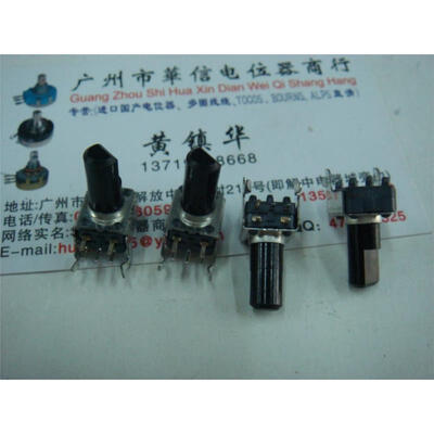 

09 horizontal double potentiometer B20K