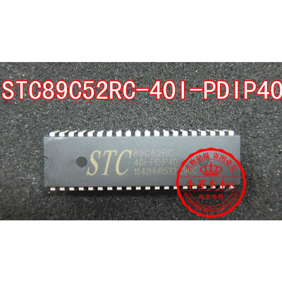 

STC89C52RC-40I-PDIP40 STC89C52 DIP40