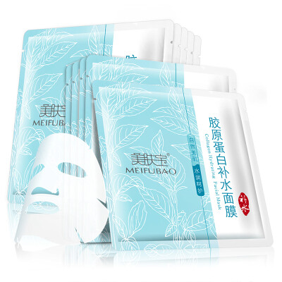 

Body Lotion MEIFUBAO Collagen Mask 25ml 10