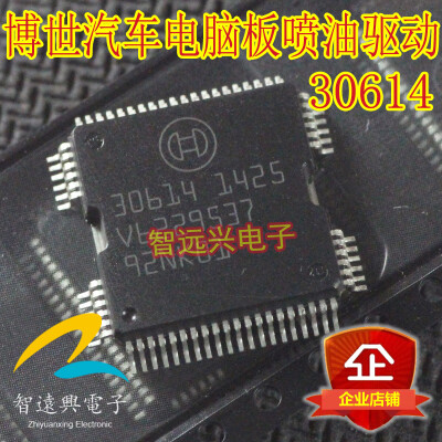 

30614 automotive computer board