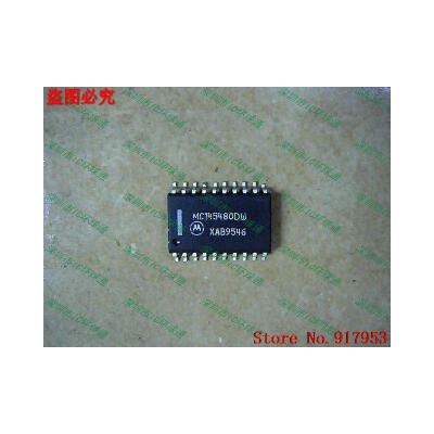 

Free shipping 10PCS MC145480DW