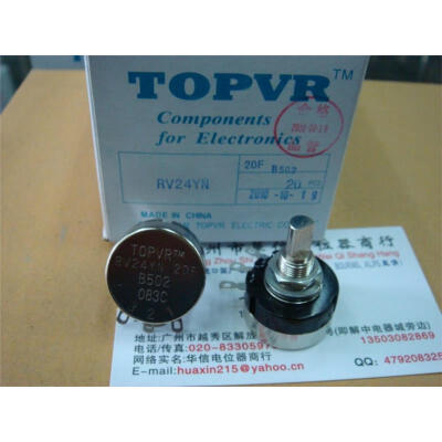 

Supply game dedicated potentiometer RV24YN B5K-20B1K B10K