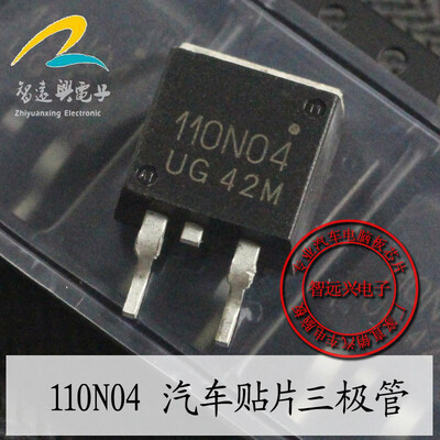 

110N04 automotive computer board