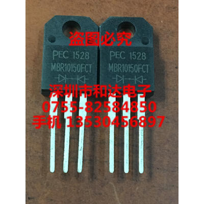 

MBR1050FCT TO-220F
